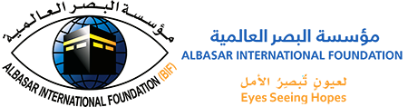 Al Basar International Foundation Bangladesh (A non profit organization)